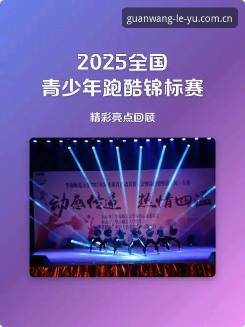 乐鱼CN体育数据凭什么成为2025年的“赛况显微镜”？