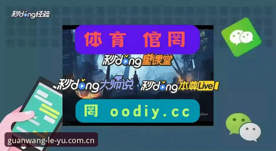 乐鱼体育平台苹果端安全使用指南：一个行业分析师的真实测评
