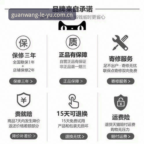 乐鱼官网APP与网页端功能详解：实战数据流的差异在哪？